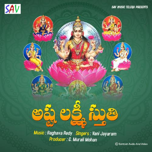 Ashta Lakshmi Sthuti_poster_image