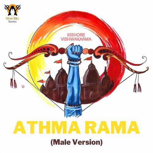 Athma Rama (Male Version)