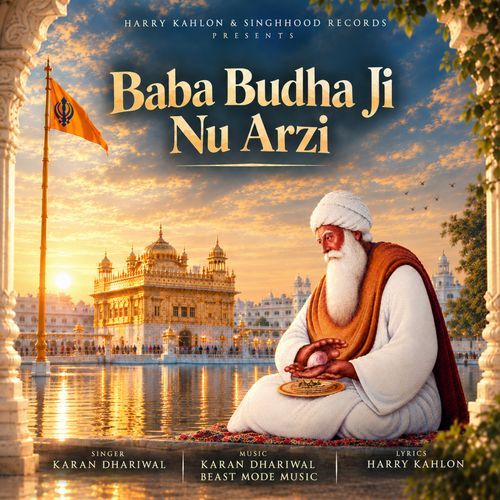 Baba Budha Ji Nu Arzi