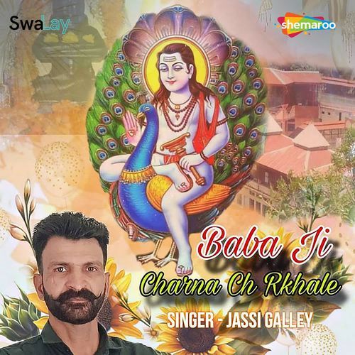 Baba Ji Charna Ch Rkhale