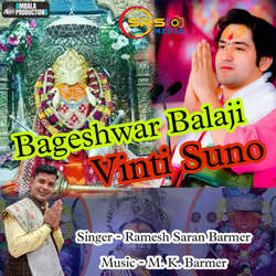 Bageshwar Balaji Vinti Suno-Ajo0biN9VGo