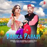 Banka Pahadi