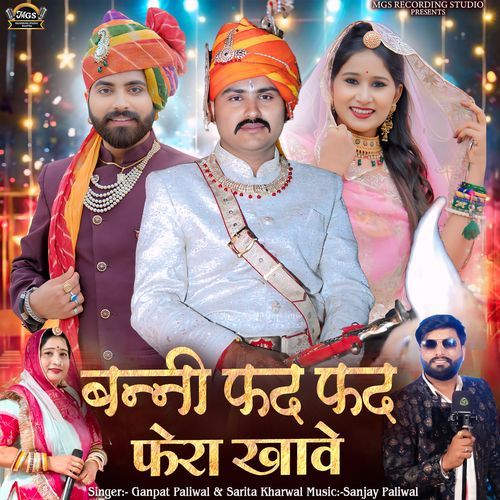 Banni Fad Fad Fera Khave