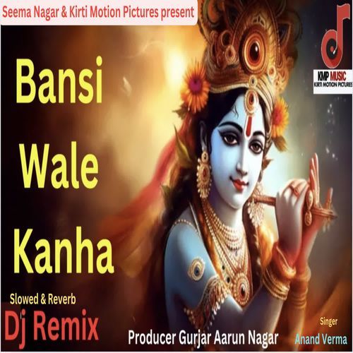 Bansi Wale Kanha Dj Remix Slowed & Reverb