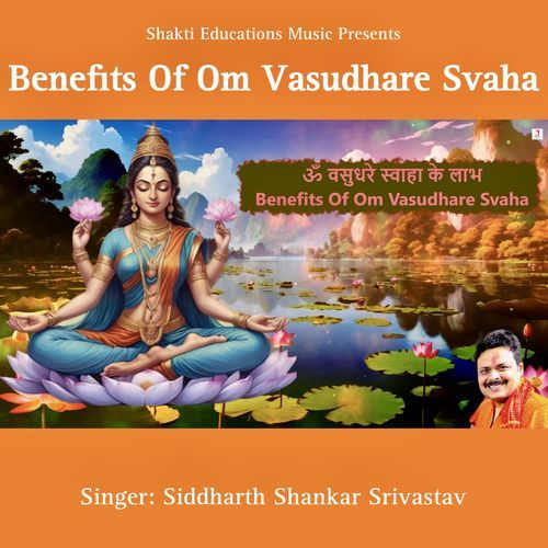 Benefits Of Om Vasudhare Svaha