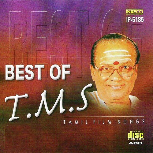 Best Of T.M. Soundararajan