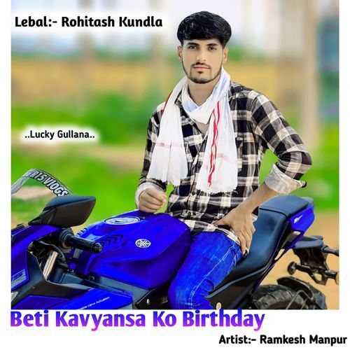 Beti Kavyansa Ko Birthday