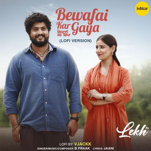 Bewafai Kar Gaya (Lofi)