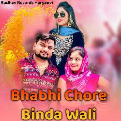 Bhabhi Chore Binda Wali-PwAIWi4GdlY