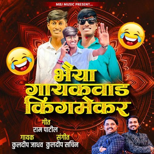 Bhaiya Gaikwad King Maker
