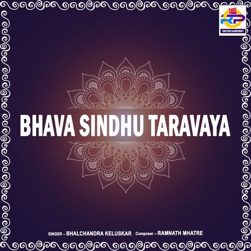 Bhava Sindhu Taravaya (Studio)