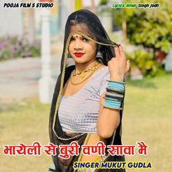 Bhayeli Se Buri Vani Sava Me