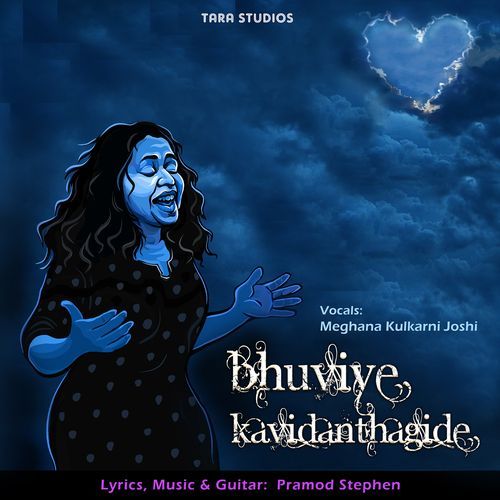 Bhuviye Kavidanthagide