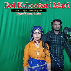 Bol Kabootari Mari-Pi4NB0wHYnQ