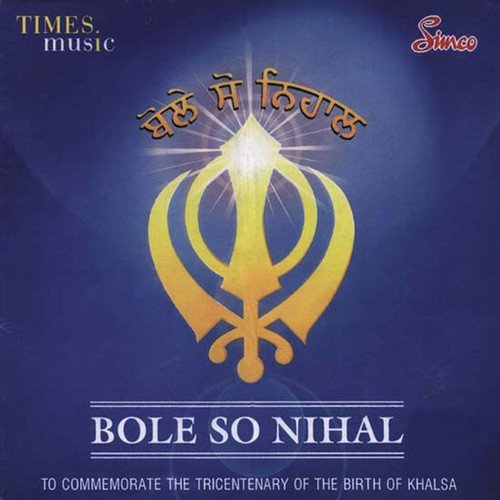 Bole So Nihal Vol. 1 & 2