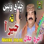 Chadi Waye Ta Khair Aa