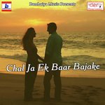Daasi Ke Lekha Khatawtani