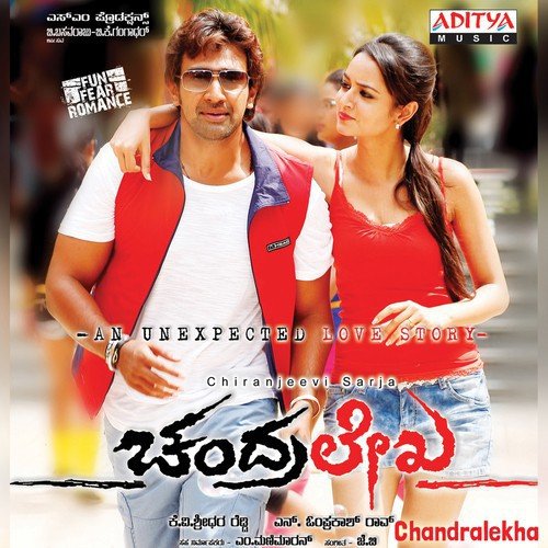 Chandralekha  - Theme (Instrumental Version)