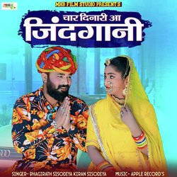 Char Dinari aa Jindgani