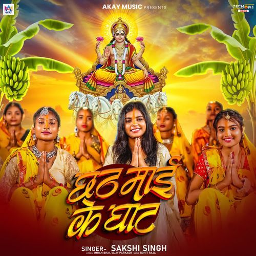 Chhathi Maai Ke Ghat