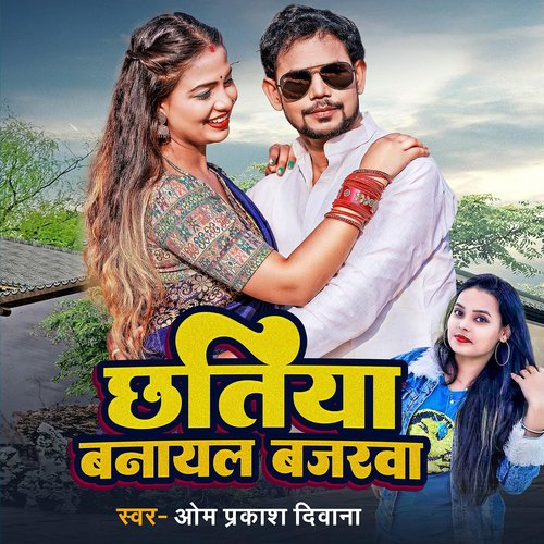 Chhatiya Banayal Bajarawa