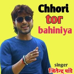 Chhori Tor Bahiniya-GV85QkZRVAY