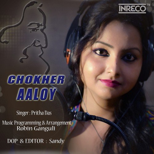 Chokher Aaloy_poster_image