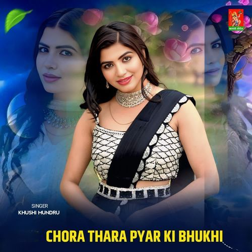 Chora Thara Pyar Ki Bhukhi