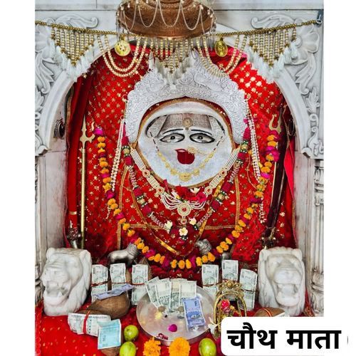 Choth Mata