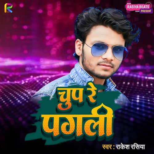 Chup Re Pagli