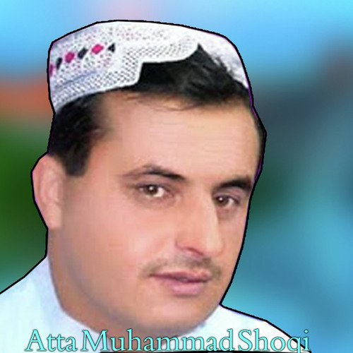 Janan Da Agha Khulgh Na Dai