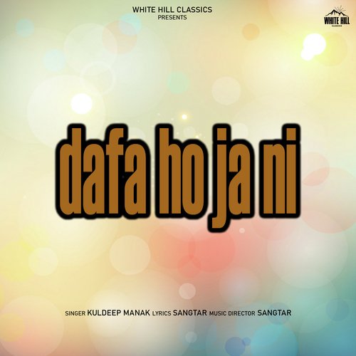 Dafa Ho Ja Ni