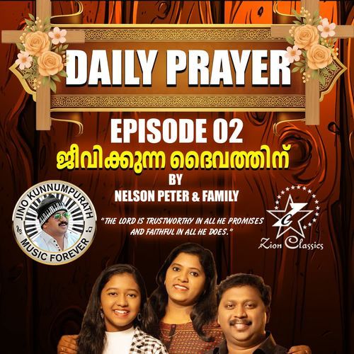 Daily Prayer  Episode 2