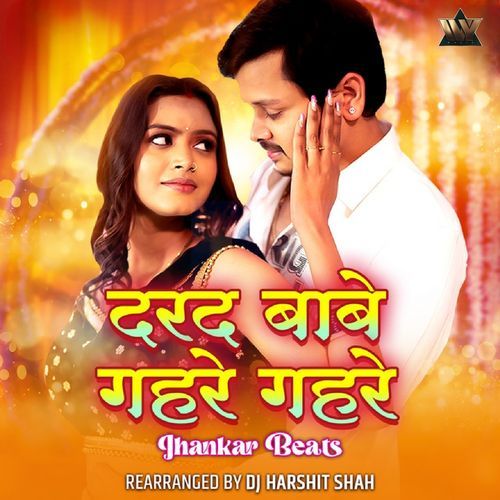 Darad Babe Gahre Gahre (Jhankar Beats)