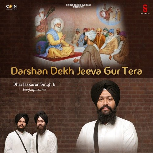 Darshan Dekh Jeeva Gur Tera