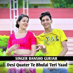 Desi Quater Te Bhulai Teri Yaad-GhEjQDsDeXg