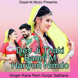 Dev Ji Thaki Banni M Hariyon Nimdo-OD4Hdg1HWXQ