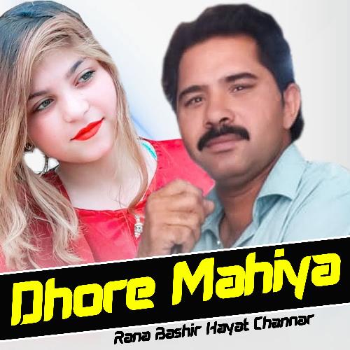 Dhore Mahiya