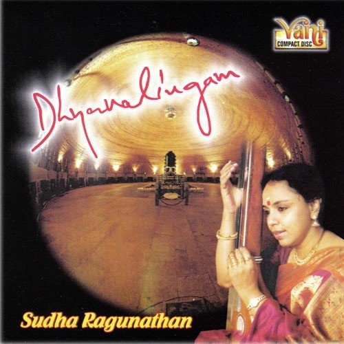 Sarvam Brahmamayam (Sudha Ragunathan)