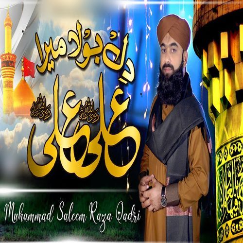 Dil Mera Bola Ali R.A