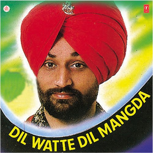 Dil Watte Dil Mangda