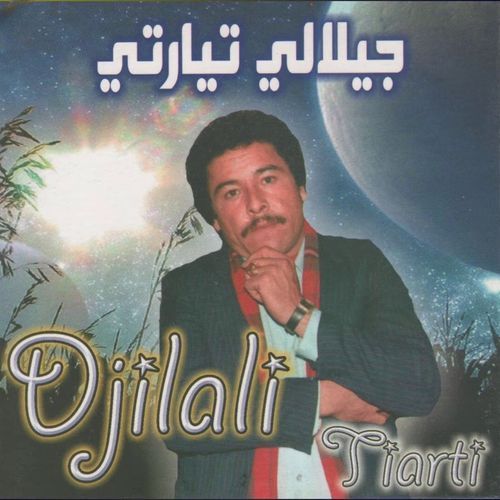 Djilali Tiarti Asmaa Rajlha