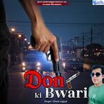 Don Ki Bwari