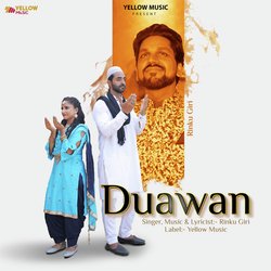 Duawan-FQIsXEF5AnE