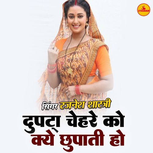 Dupatta Chehare Ko Kyu Chhupati