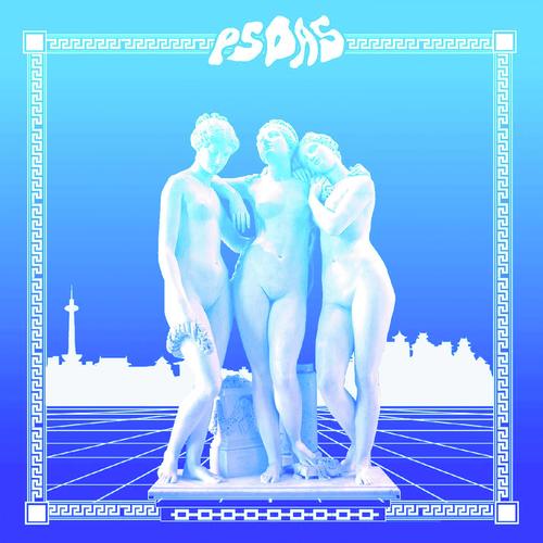 hipo cover art