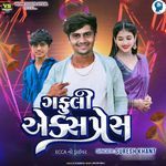 Ecca No Driver - Gafuli Express