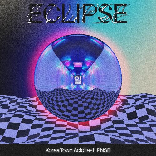 Eclipse (일)_poster_image