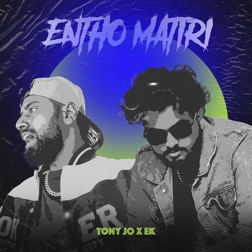 Entho Matiri