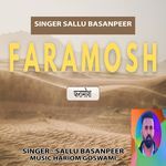 Faramosh